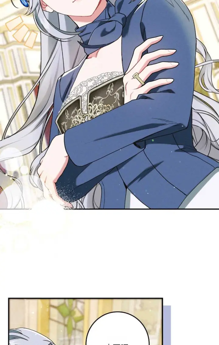 漫画《和时日不多的恋人过着非婚生活》第17话第82张图