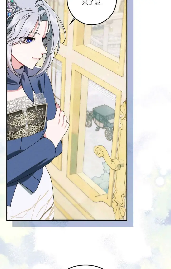 漫画《和时日不多的恋人过着非婚生活》第17话第83张图