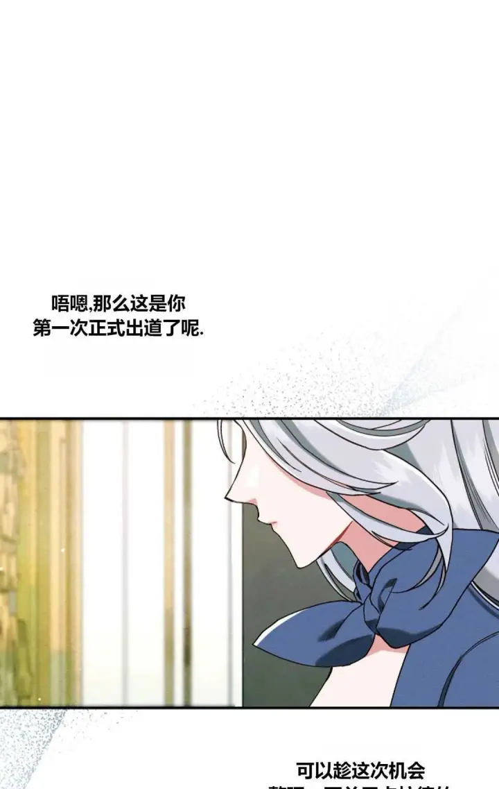 漫画《和时日不多的恋人过着非婚生活》第17话第94张图