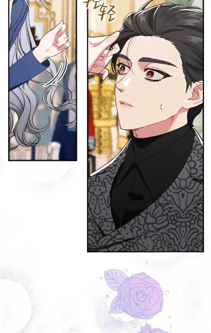 漫画《和时日不多的恋人过着非婚生活》第18话第31张图