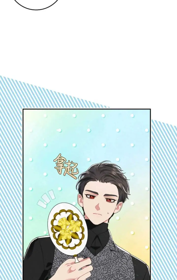 漫画《和时日不多的恋人过着非婚生活》第18话第35张图