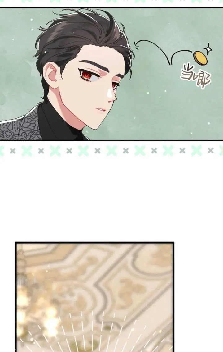漫画《和时日不多的恋人过着非婚生活》第18话第59张图