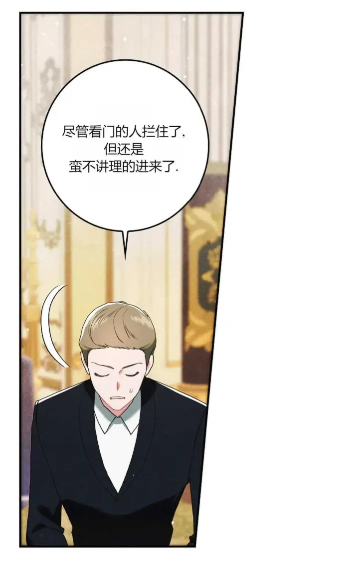 漫画《和时日不多的恋人过着非婚生活》第18话第68张图