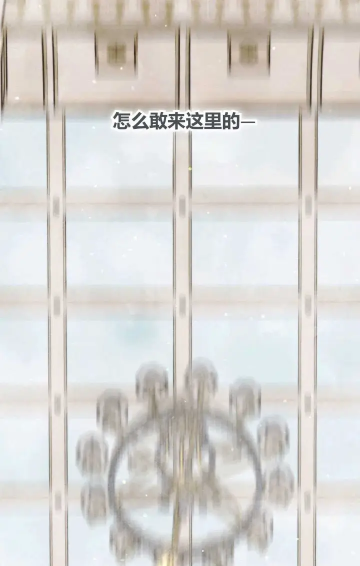 漫画《和时日不多的恋人过着非婚生活》第18话第72张图