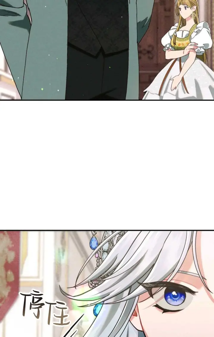 漫画《和时日不多的恋人过着非婚生活》第18话第75张图