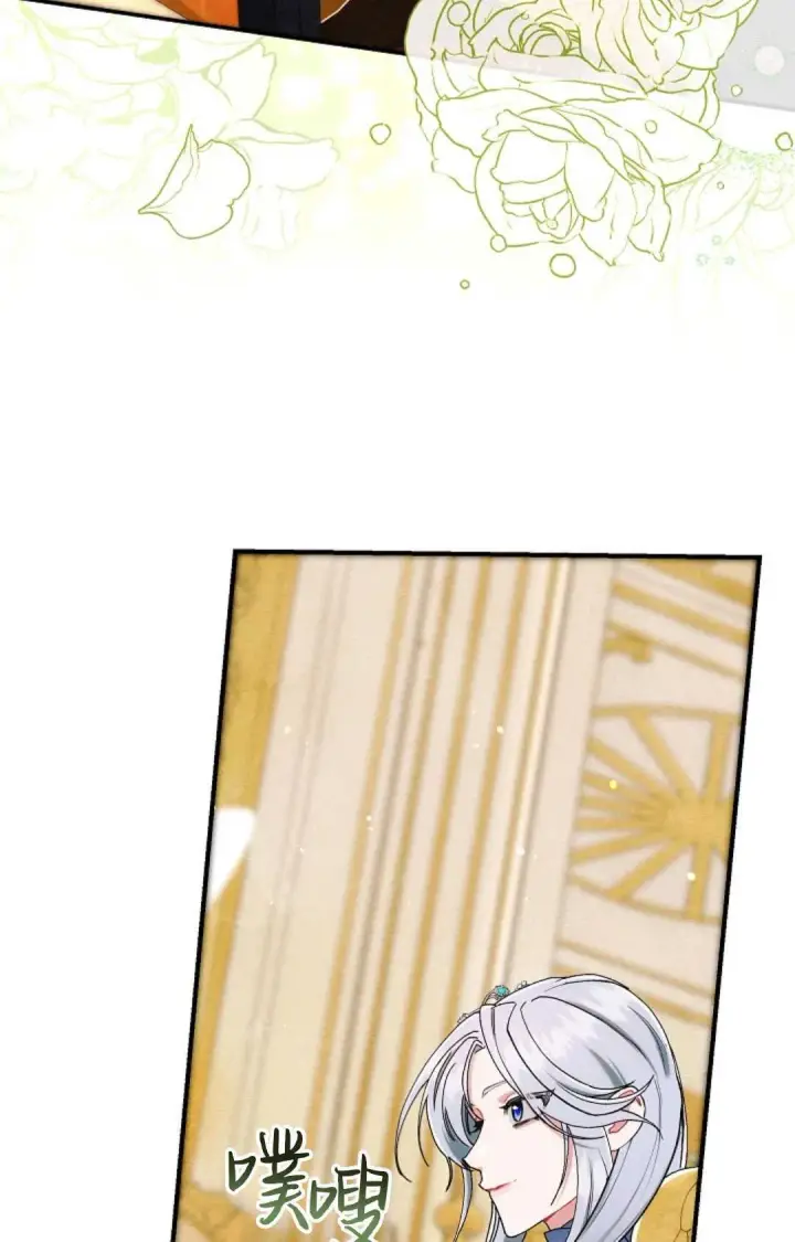 漫画《和时日不多的恋人过着非婚生活》第18话第8张图