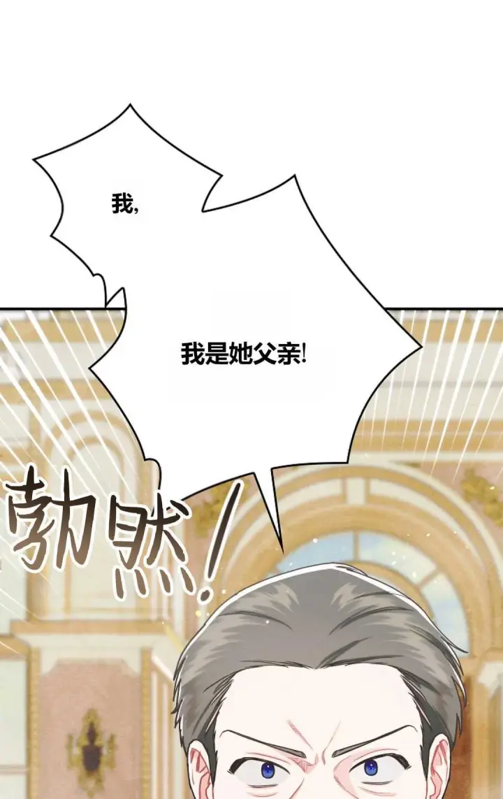漫画《和时日不多的恋人过着非婚生活》第19话第12张图