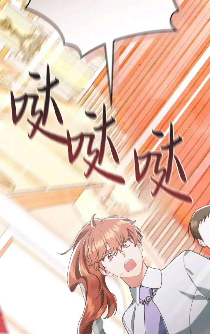 漫画《和时日不多的恋人过着非婚生活》第19话第16张图
