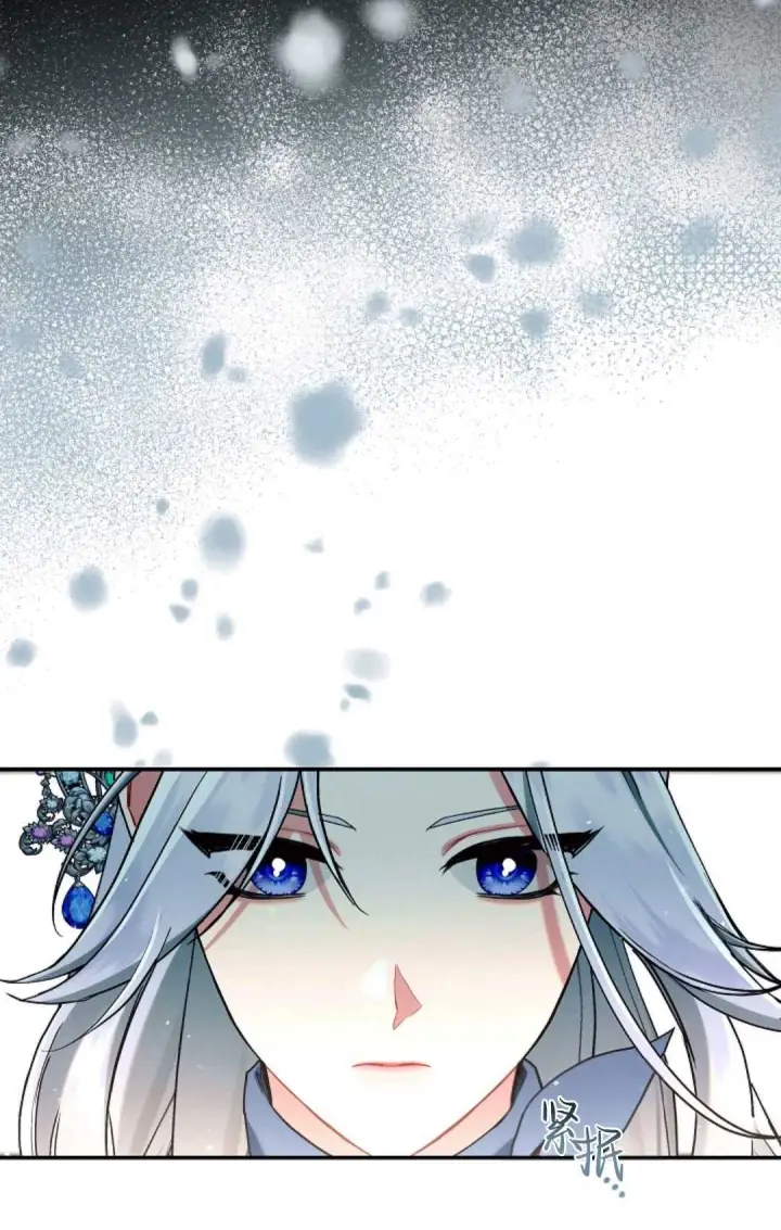 漫画《和时日不多的恋人过着非婚生活》第19话第48张图