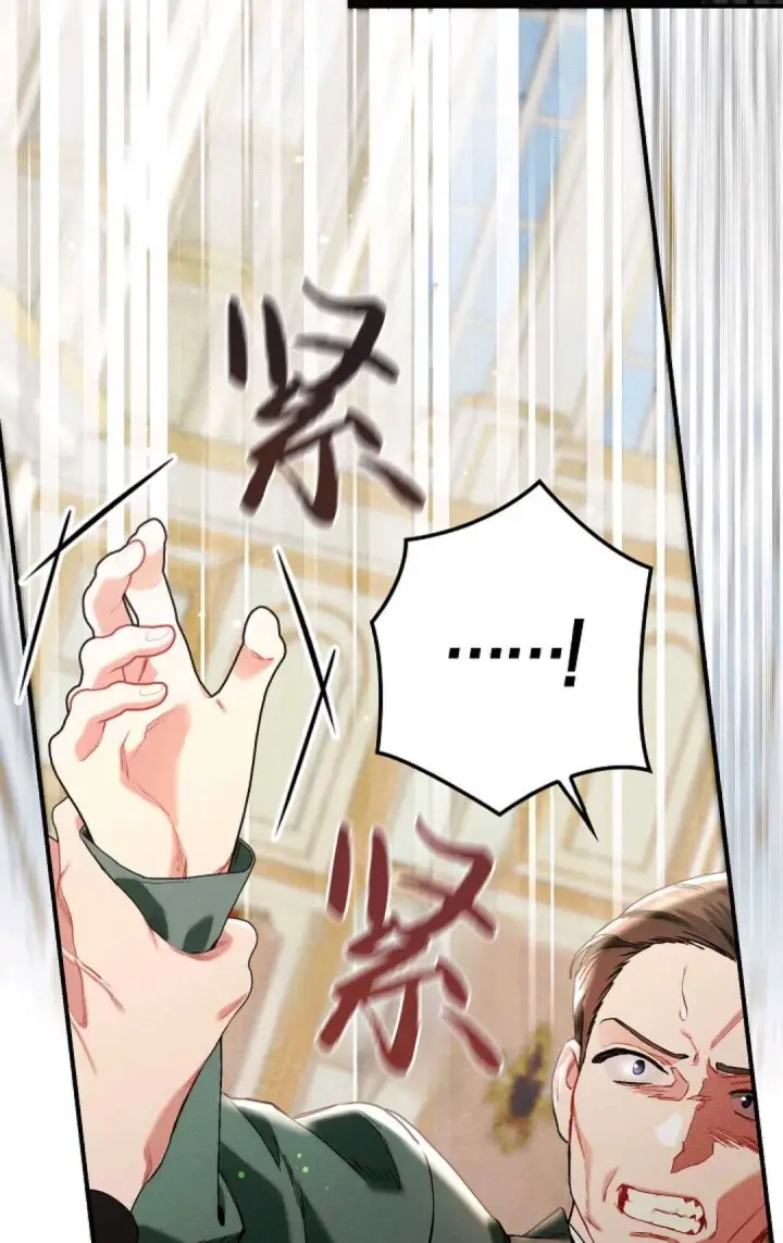 漫画《和时日不多的恋人过着非婚生活》第19话第5张图
