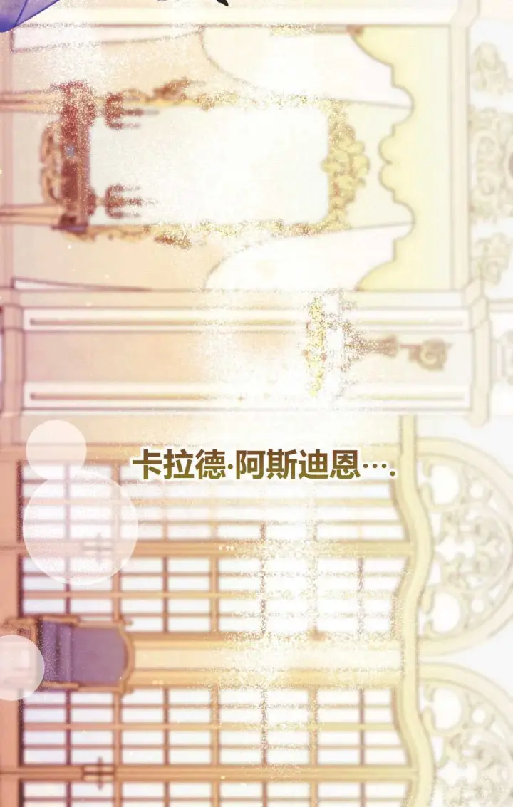 《和时日不多的恋人过着非婚生活》第20话图10