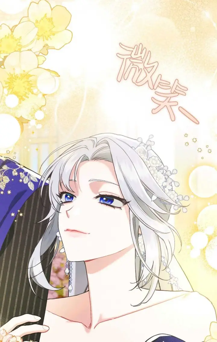 《和时日不多的恋人过着非婚生活》第20话图18