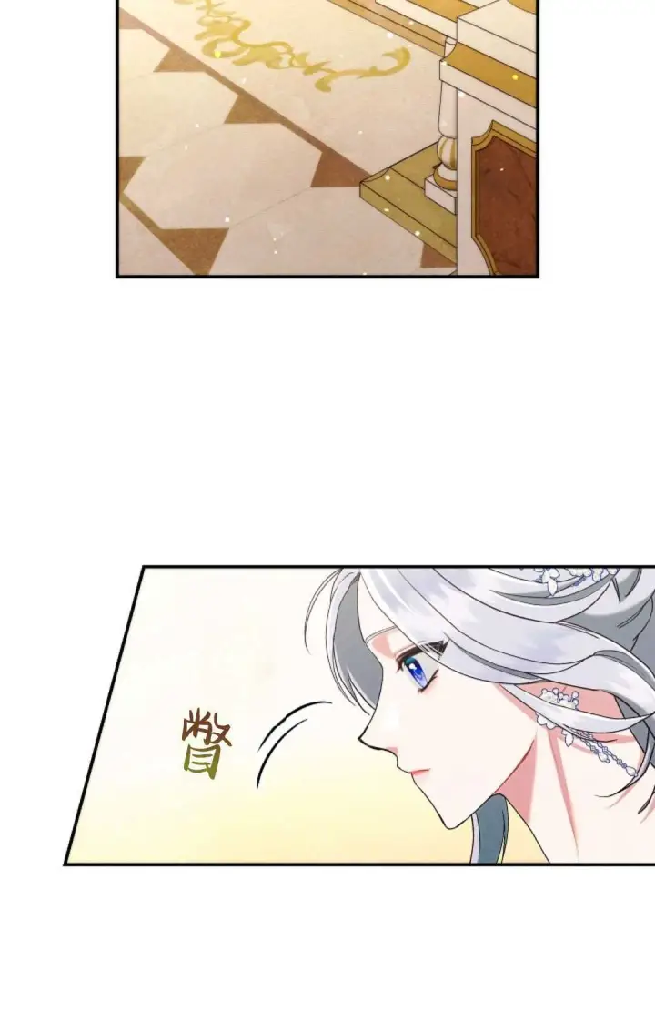 《和时日不多的恋人过着非婚生活》第20话图48