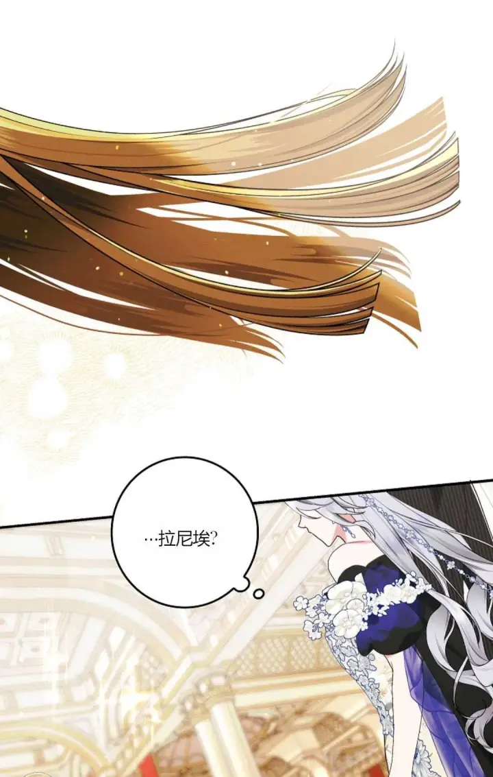 《和时日不多的恋人过着非婚生活》第20话图49