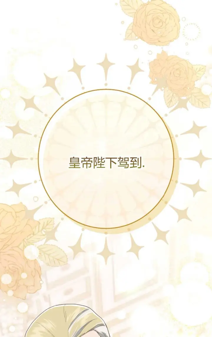 《和时日不多的恋人过着非婚生活》第20话图66