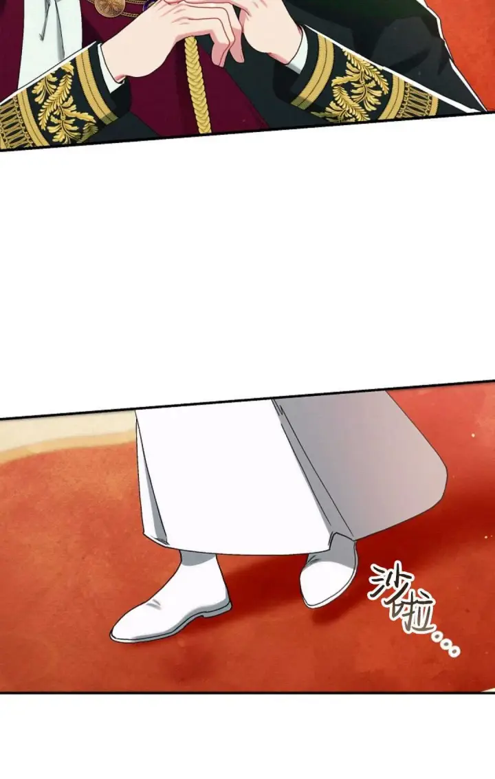 《和时日不多的恋人过着非婚生活》第20话图87