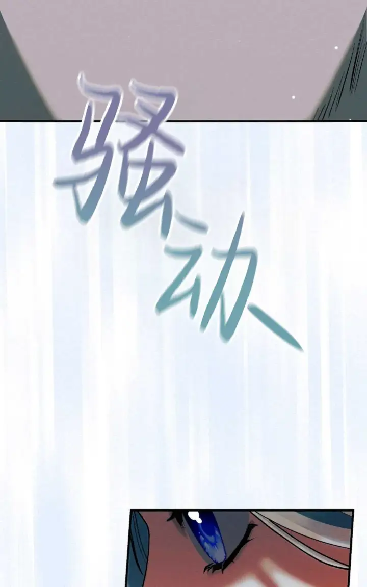《和时日不多的恋人过着非婚生活》第20话图96