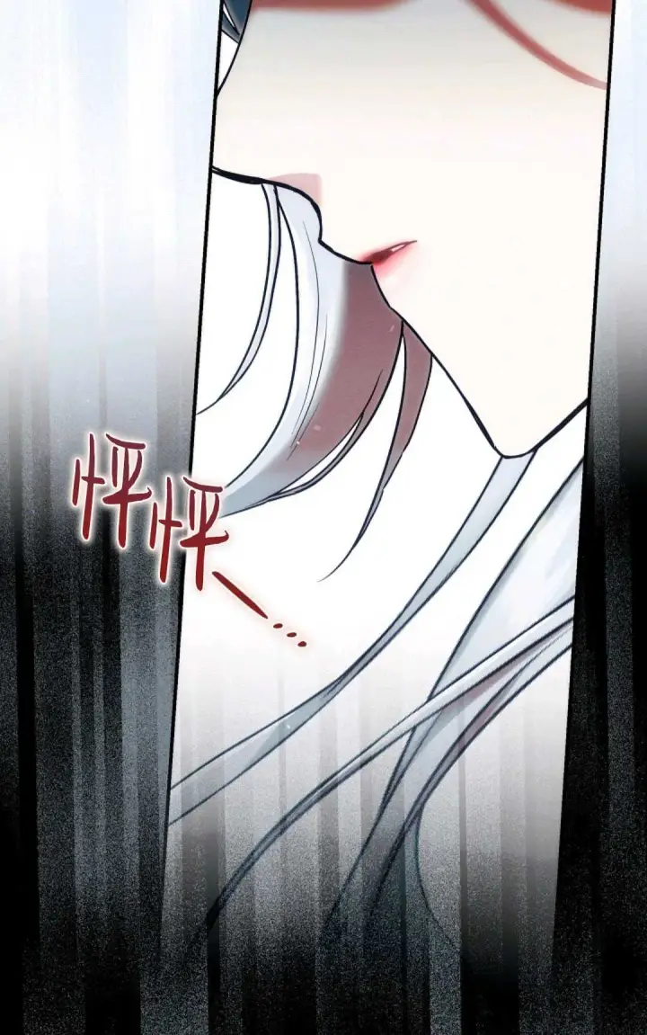 《和时日不多的恋人过着非婚生活》第20话图97