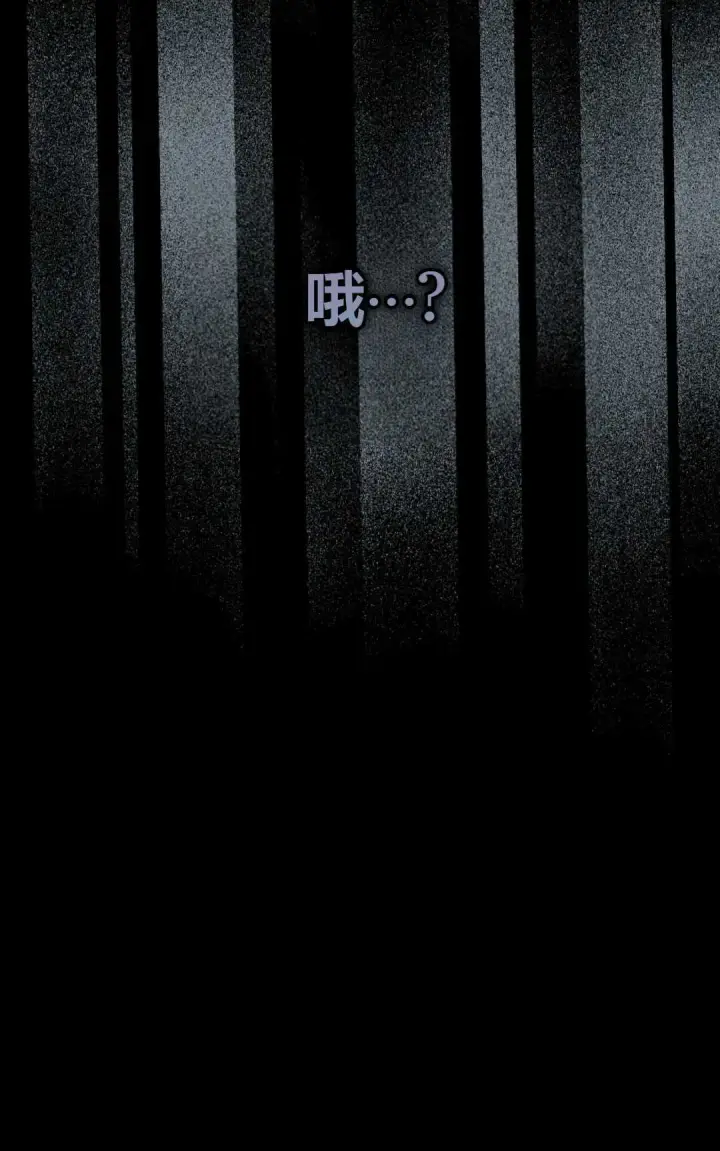《和时日不多的恋人过着非婚生活》第20话图98