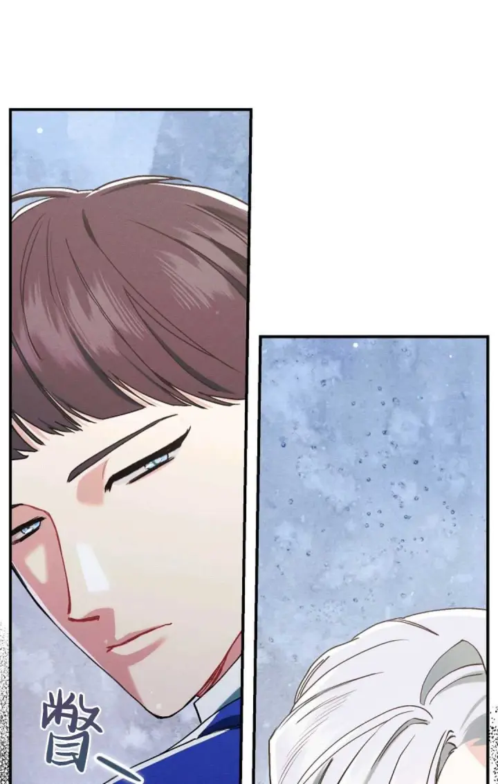 漫画《和时日不多的恋人过着非婚生活》第21话第15张图