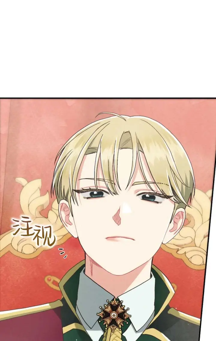 漫画《和时日不多的恋人过着非婚生活》第21话第22张图