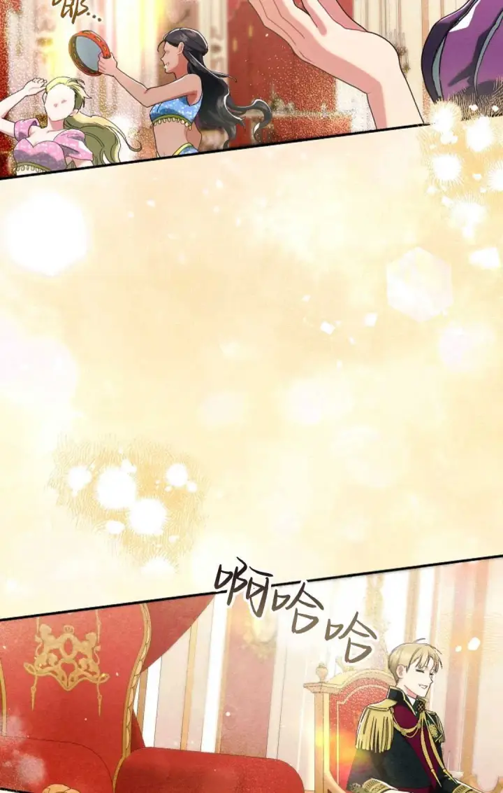 漫画《和时日不多的恋人过着非婚生活》第21话第29张图