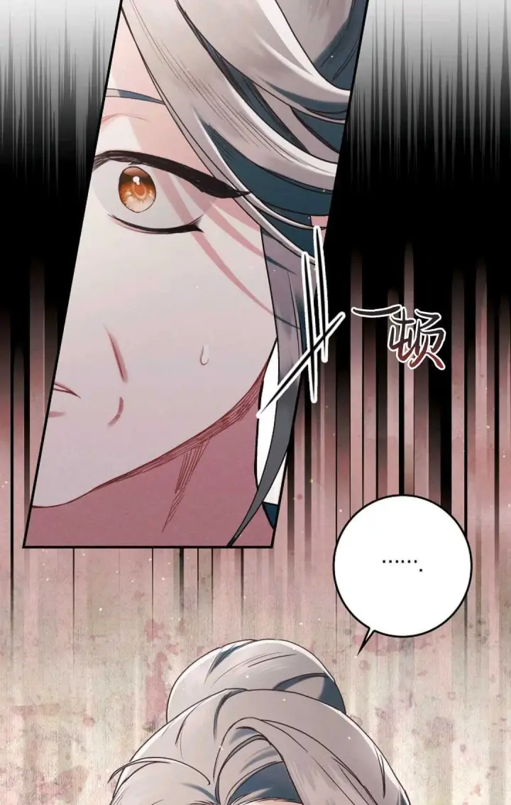 漫画《和时日不多的恋人过着非婚生活》第21话第51张图
