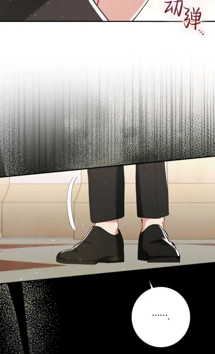 漫画《和时日不多的恋人过着非婚生活》第21话第83张图