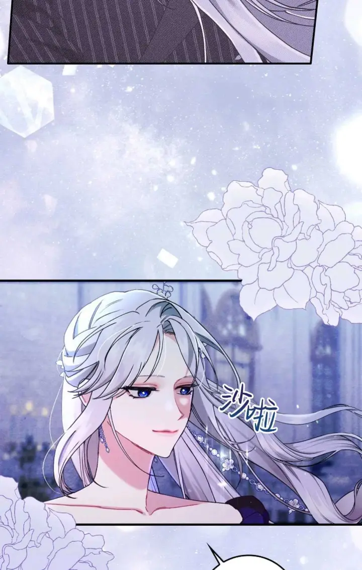 漫画《和时日不多的恋人过着非婚生活》第22话第102张图