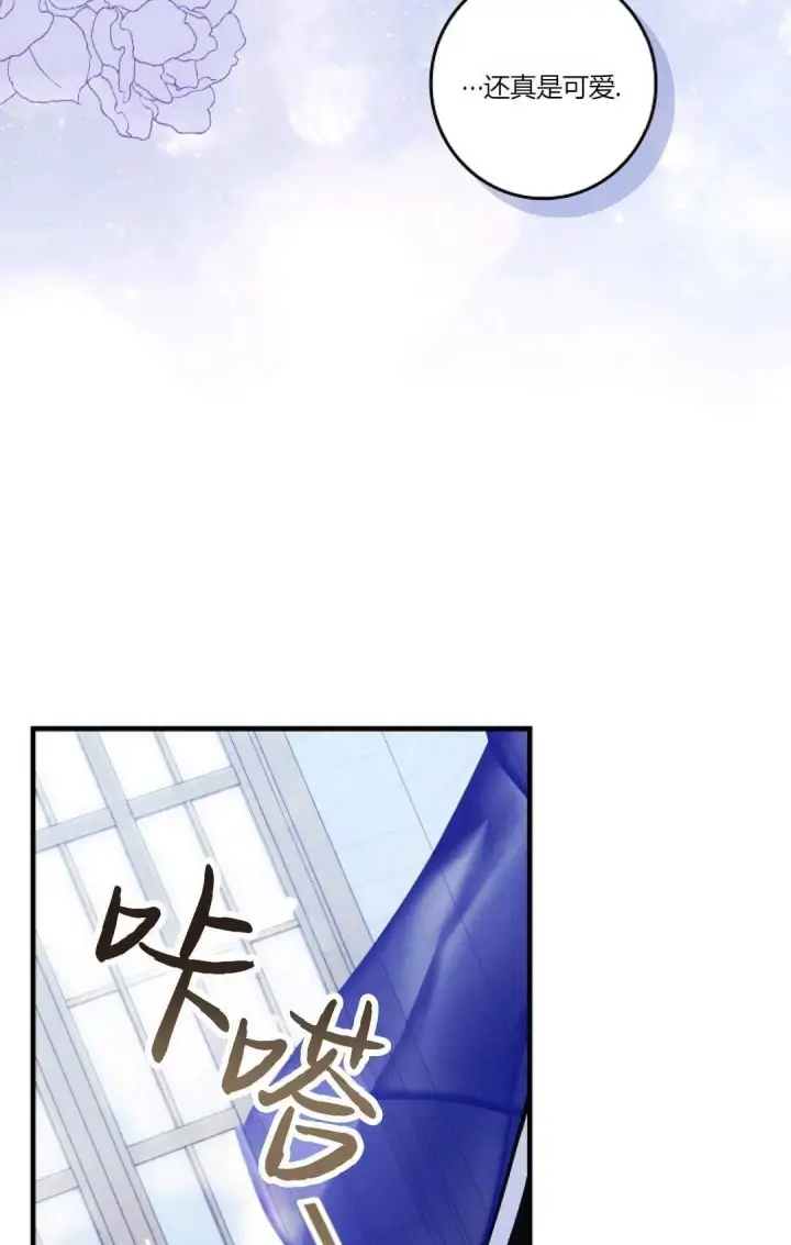 漫画《和时日不多的恋人过着非婚生活》第22话第103张图