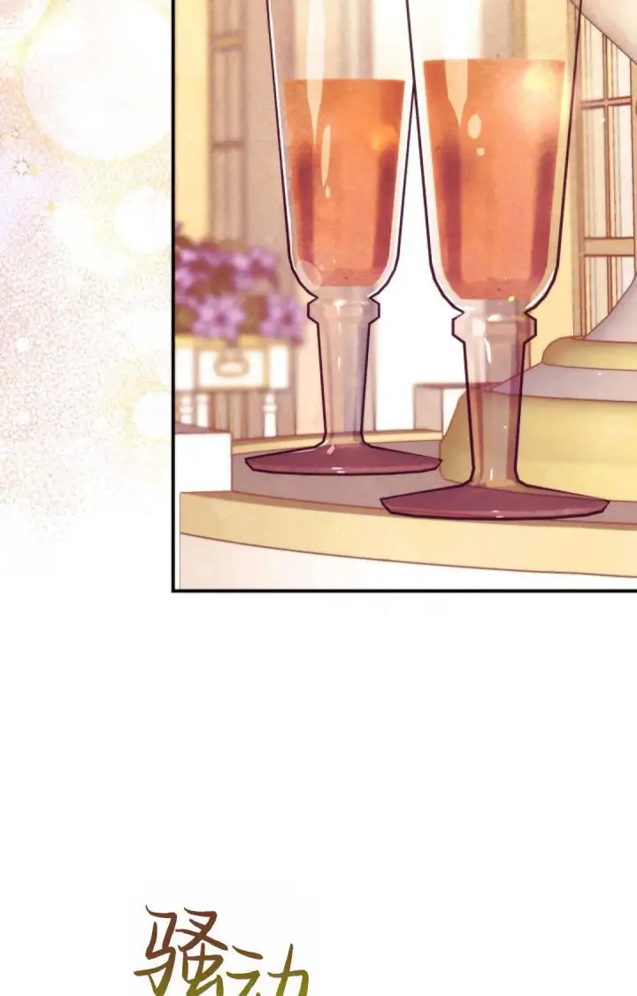 漫画《和时日不多的恋人过着非婚生活》第22话第17张图