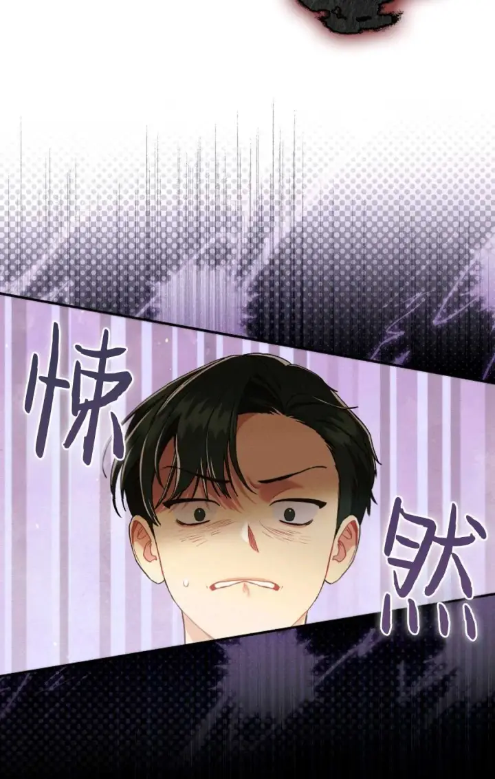 漫画《和时日不多的恋人过着非婚生活》第22话第4张图