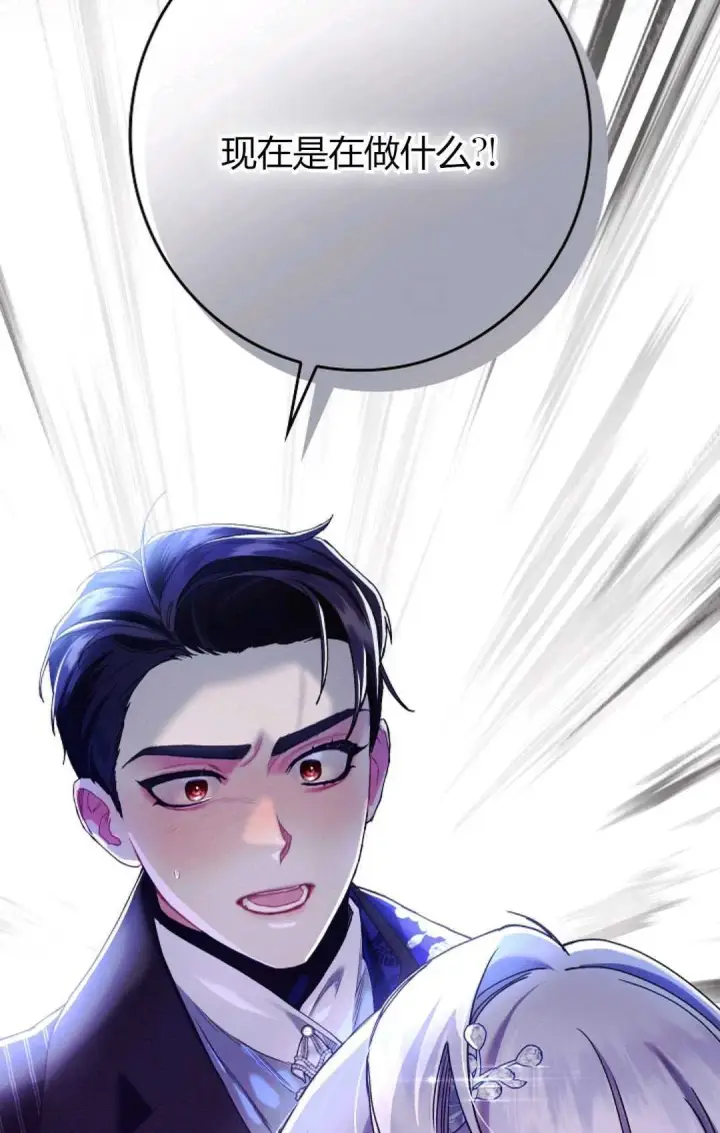 漫画《和时日不多的恋人过着非婚生活》第22话第86张图