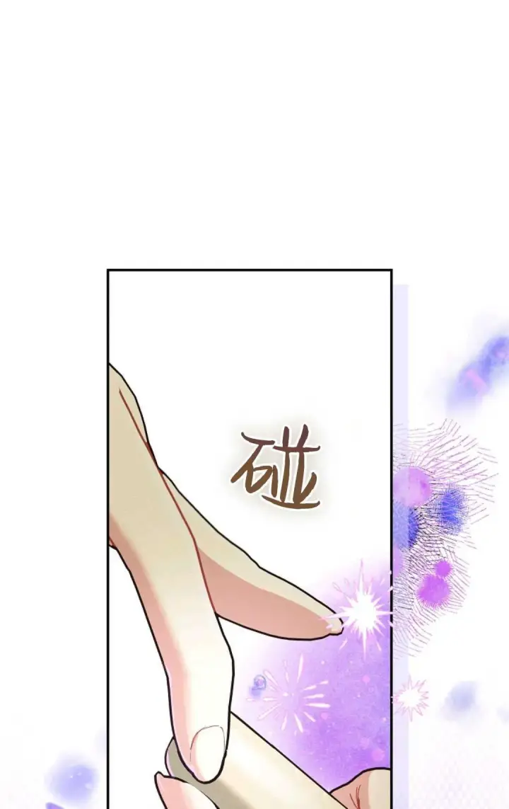 漫画《和时日不多的恋人过着非婚生活》第24话第103张图