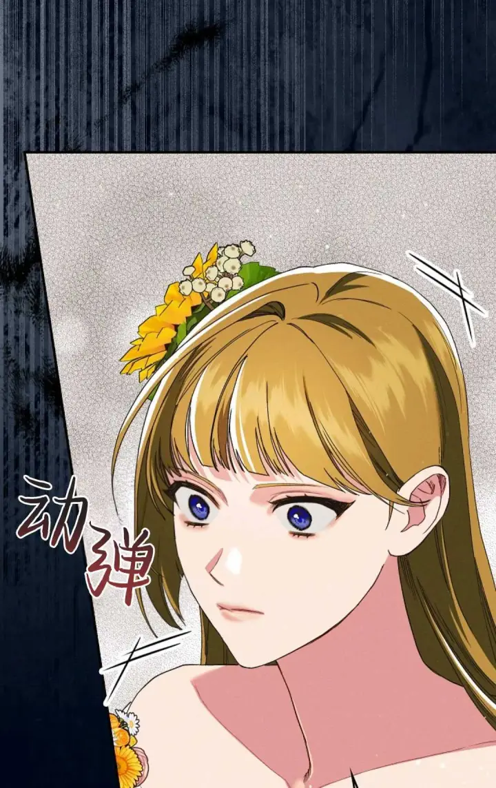 漫画《和时日不多的恋人过着非婚生活》第24话第20张图