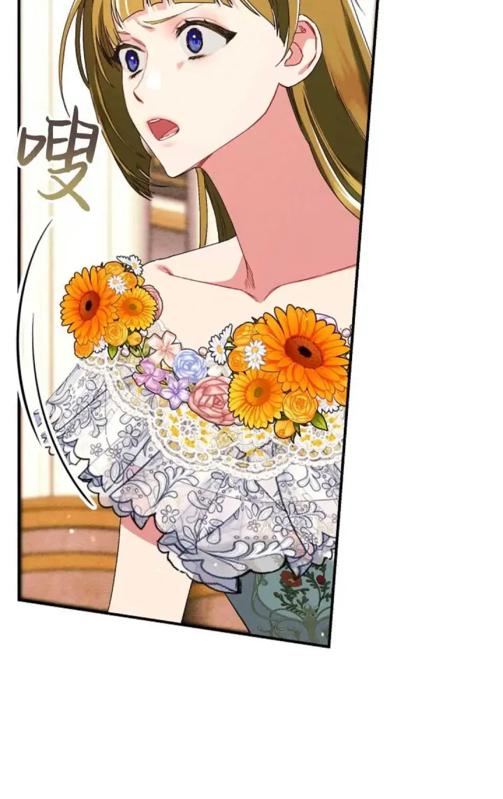 漫画《和时日不多的恋人过着非婚生活》第24话第25张图