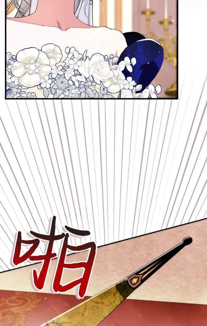 漫画《和时日不多的恋人过着非婚生活》第24话第30张图