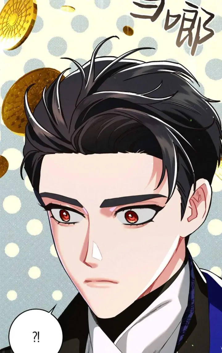 漫画《和时日不多的恋人过着非婚生活》第24话第57张图