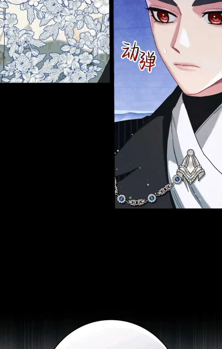 漫画《和时日不多的恋人过着非婚生活》第24话第62张图