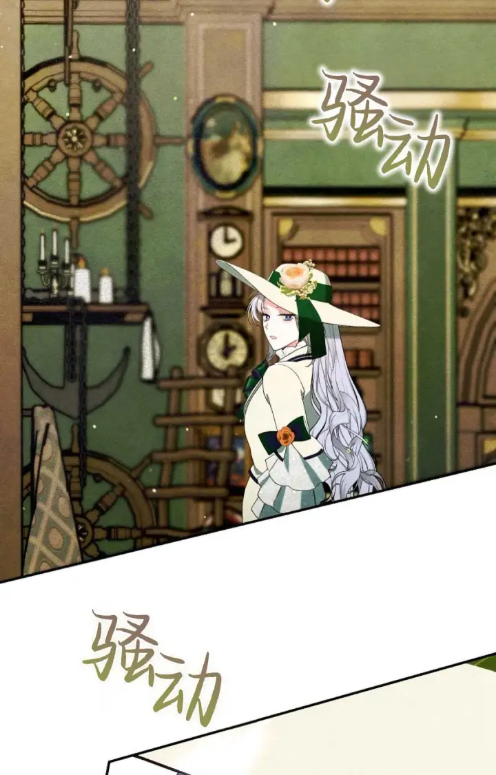 漫画《和时日不多的恋人过着非婚生活》第24话第89张图