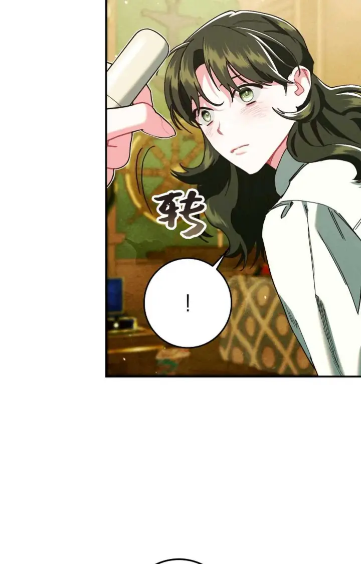 《和时日不多的恋人过着非婚生活》第25话图17