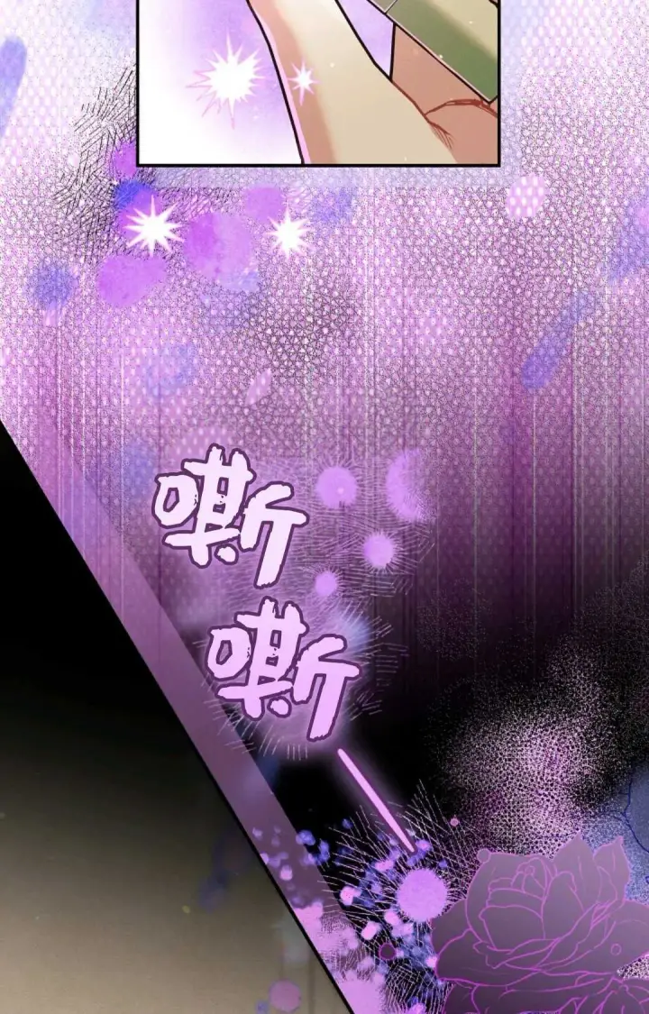 《和时日不多的恋人过着非婚生活》第25话图19