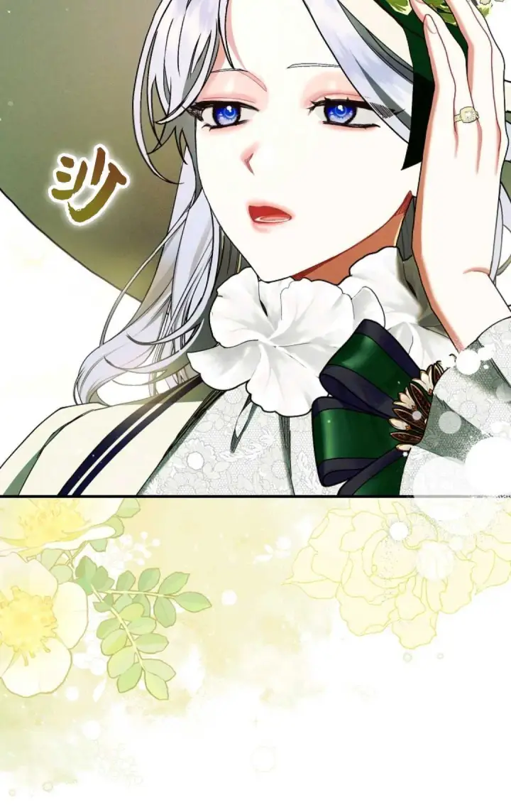 《和时日不多的恋人过着非婚生活》第25话图35