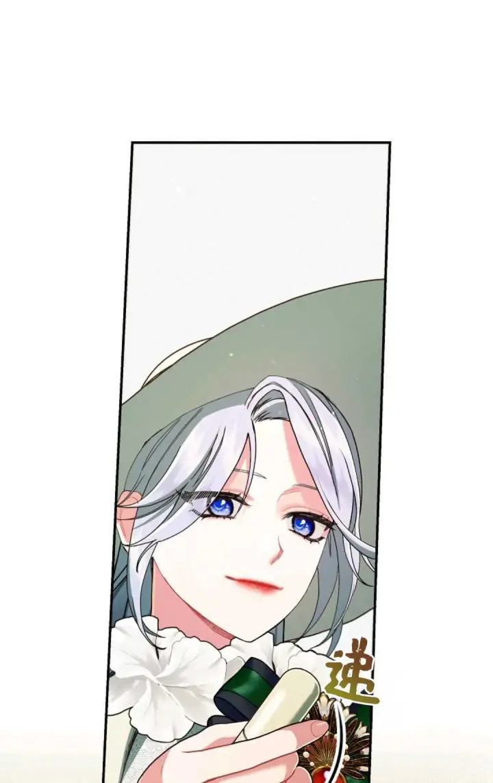 《和时日不多的恋人过着非婚生活》第25话图63