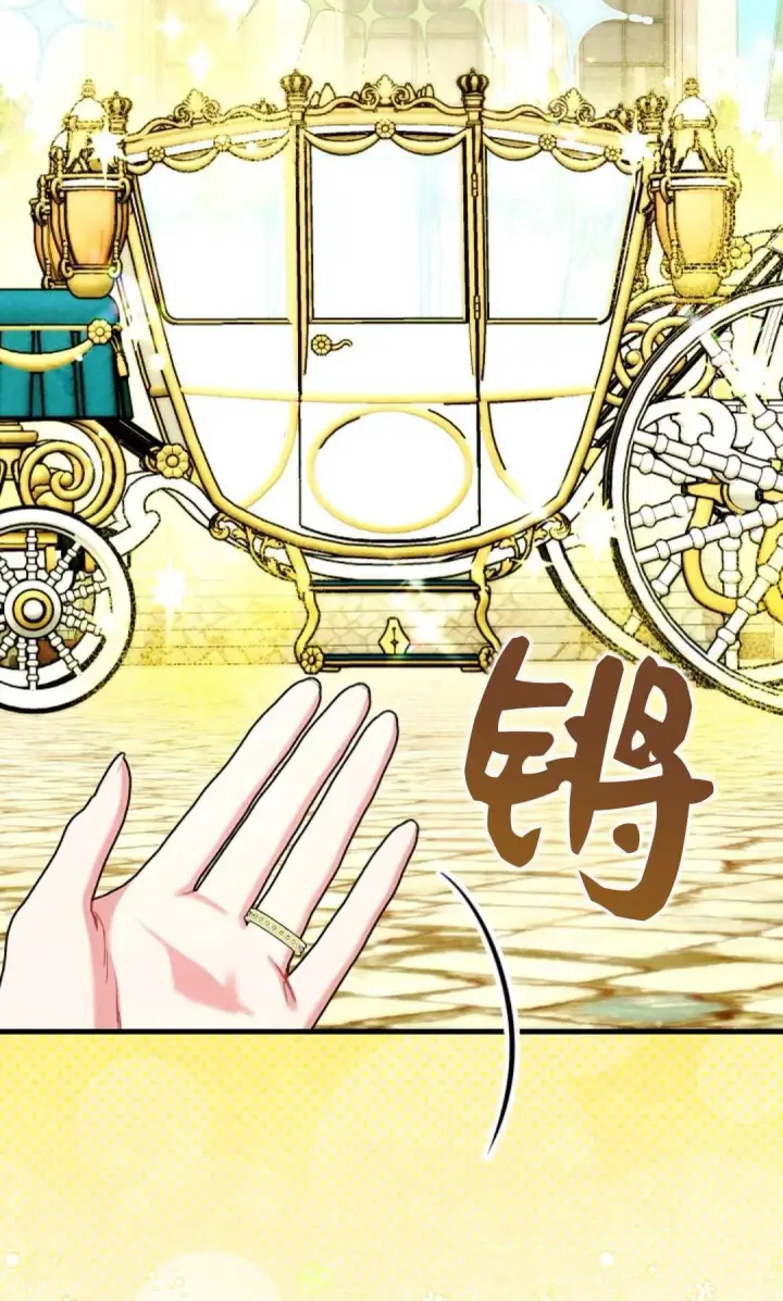 《和时日不多的恋人过着非婚生活》第25话图96