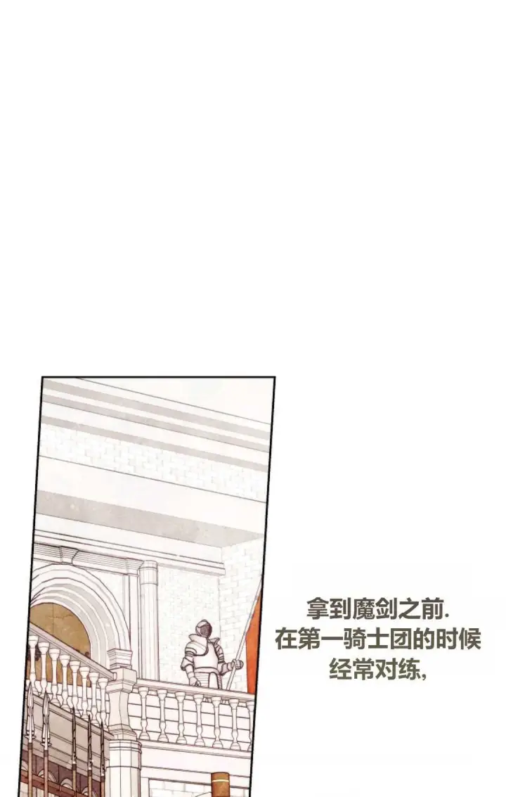 漫画《和时日不多的恋人过着非婚生活》第26话第16张图