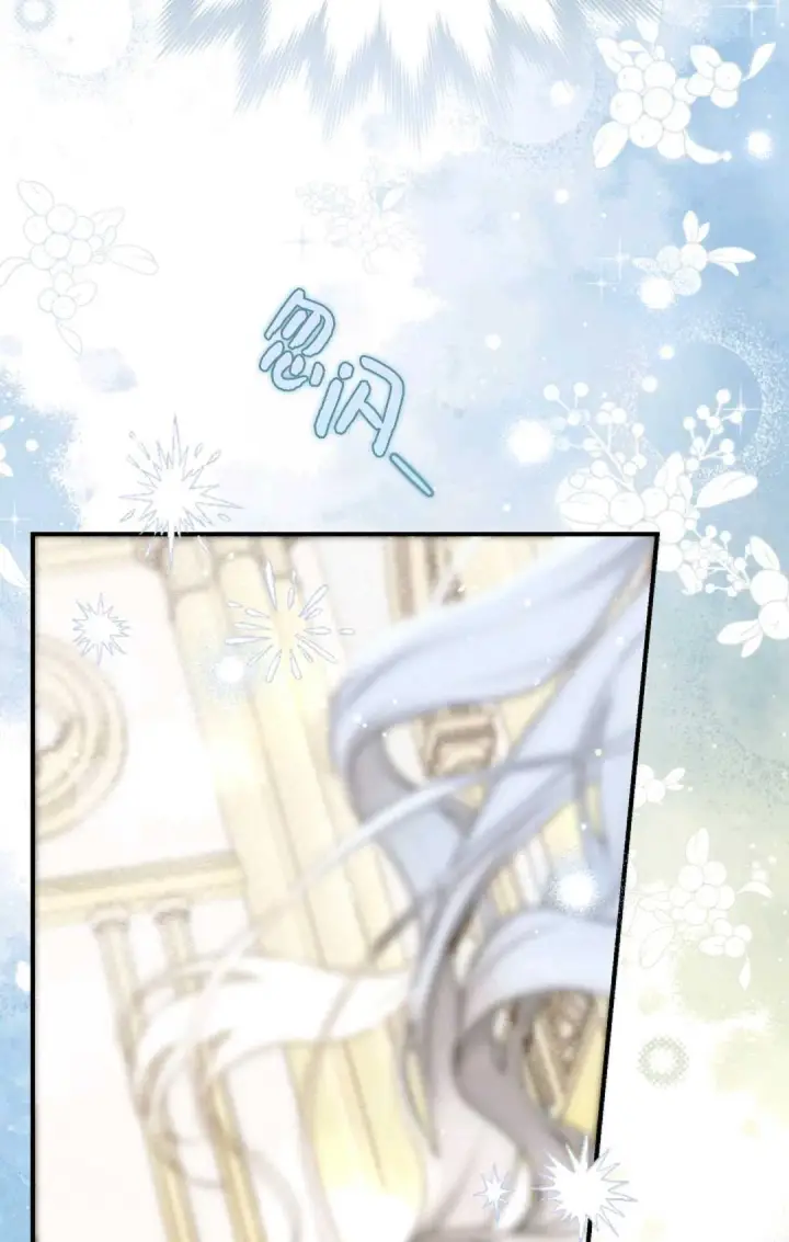 漫画《和时日不多的恋人过着非婚生活》第26话第33张图