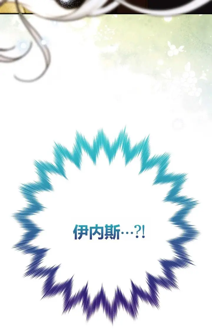 漫画《和时日不多的恋人过着非婚生活》第26话第36张图