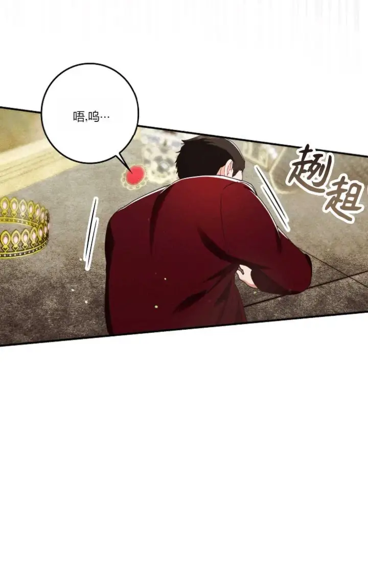 漫画《和时日不多的恋人过着非婚生活》第27话第105张图