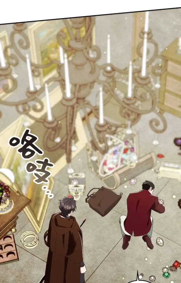 漫画《和时日不多的恋人过着非婚生活》第27话第106张图